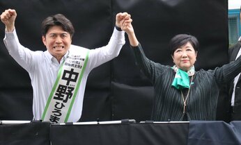 「自民も公明も足を向けて眠れない」 自公惨敗の衆院選で小池百合子都知事が応援行脚で「足場固め」