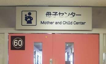 産科医32時間連続勤務からの「働き方改革」 子育て医師も夜勤可能な仕組みとは?