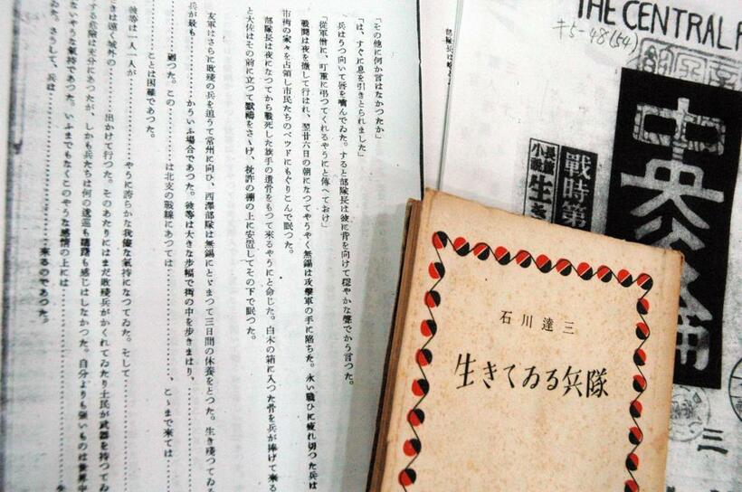 1938年3月号の雑誌「中央公論」のコピー。検閲を受けた石川達三の「生きてゐる兵隊」は伏せ字で埋まっている　（ｃ）朝日新聞社