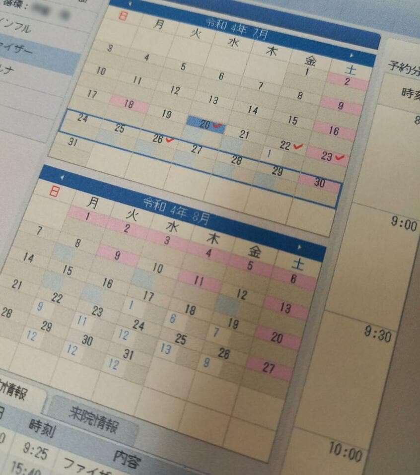 東京都のいつき会ハートクリニックのコロナワクチン予約表。数字は予約の空き人数。６月の予約数は少なかったが、７月はほぼ埋まった。ファイザー製２瓶を開けて12人ほど打つ日も（photo　編集部・井上有紀子）