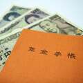 年金改正で大幅アップ! 働きながらフル受給「丸得世代」の対象は?