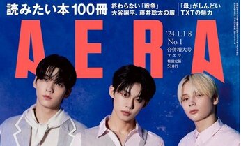 TOMORROW X TOGETHERの5人がAERAの表紙に登場 「限界を超えていきたい。この道にゴールはないから」/『AERA』12月25日発売