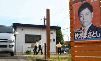競馬に詳しすぎる贈収賄疑惑の秋本真利議員 調教師が「プロ並み」と驚いたその知識とは