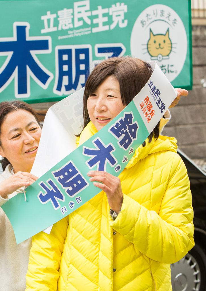 立憲民主党公認で川崎市議選に立候補した鈴木朋子さん。選挙活動のスピーカーの音量は控えめ。「一方的に叫ぶようなやり方は、以前からいい印象がなくて」。悩みながらの選挙戦だ（撮影／小原雄輝）
