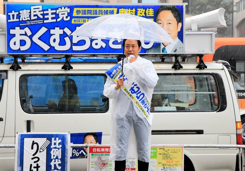 立憲民主の奥村政佳氏（撮影/川口穣）