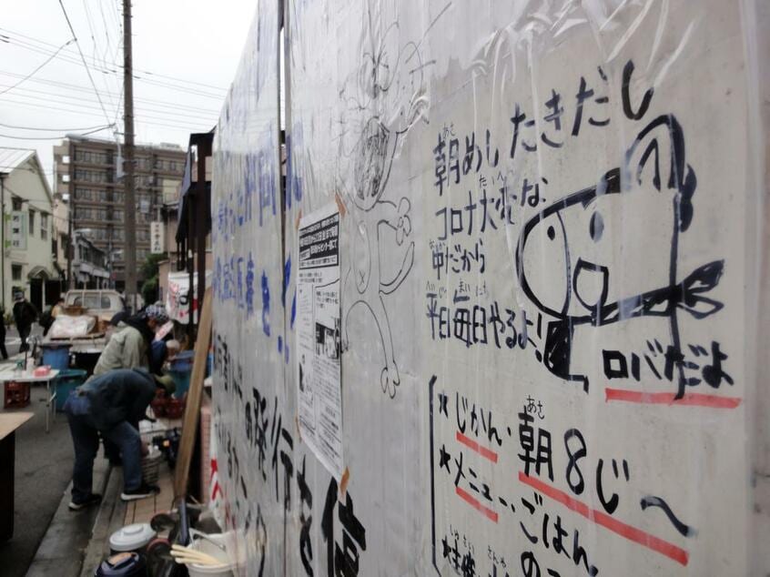 東京・山谷で5月下旬にあった炊き出し。新型コロナの影響で回数を増やして平日は毎日行っている。山谷周辺の炊き出しが減ったためだ(撮影/編集部・小田健司)