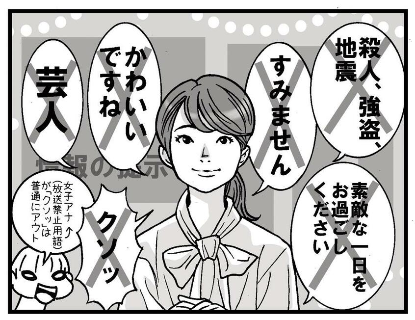 イラスト/カトリーヌあやこ