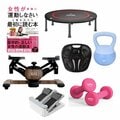 おうちで気楽にできる!50代からのゆる筋トレグッズ