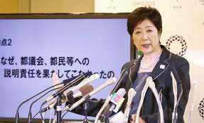 小池劇場で内部告発　ダークサイドとの闘い