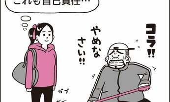 自虐ネタや自己責任という言葉に心が消耗していませんか? その背景にあるものとは