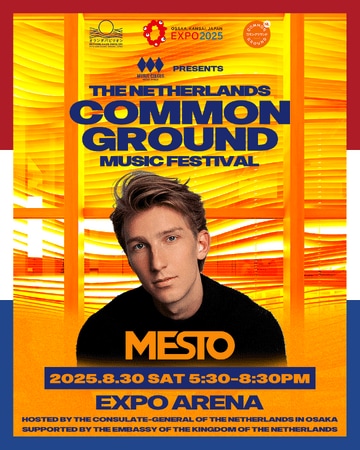 写真・図版(1枚目)| 【大阪・関西万博】EXPOアリーナにて8月30日(土)MUSIC CIRCUS Presents COMMON GROUND MUSIC FESTIVAL MESTO、MEROWら出演決定!