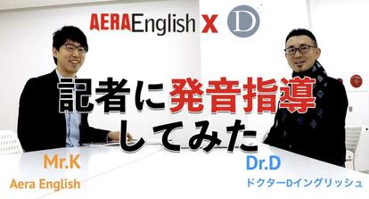 記者が実際に受けたレッスン動画はこちら→https://www.youtube.com/watch?v=dbTwxkltPbg&t=2s