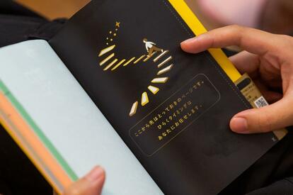 ゲッターズ飯田の五星三心占い2022