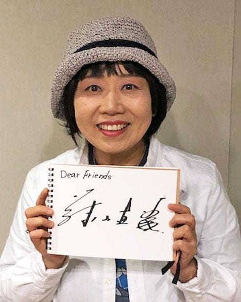 藤山直美さん