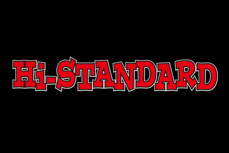 Hi-STANDARDがドラムを一般公募、オーディションの過程は非公開