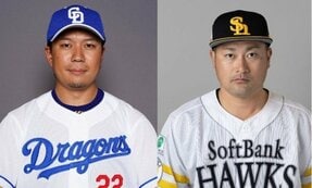 今オフ“大減俸”続出か　巨人、中日、SBなどに大型契約最終年の主力、“厳冬”が予想されるのは