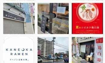 「店で提供されているから安全だろう」は大間違い!中毒者が急増する“鶏レアチャーシュー”の根本原因