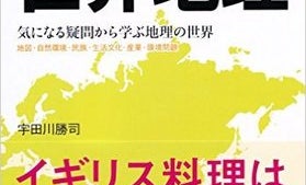 温泉水は"飲む野菜"! 国や地域によって異なる習慣とは?