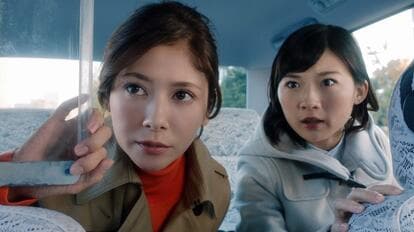 『大人のクリームパイ』は真木よう子(左)と伊藤沙莉(右)が共演