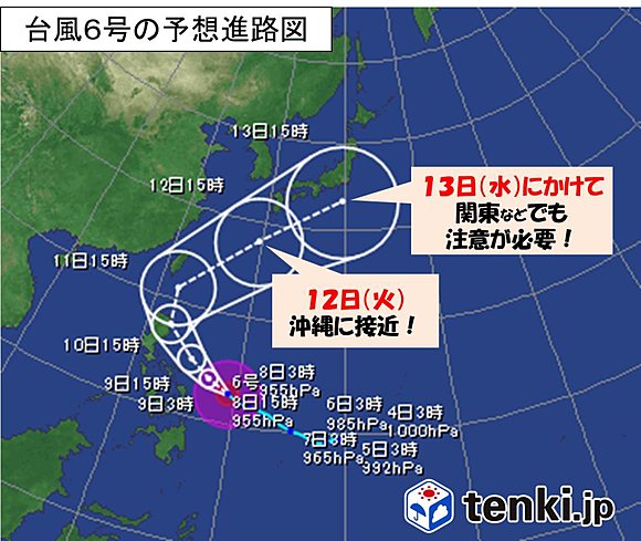 台風６号の進路予想図
