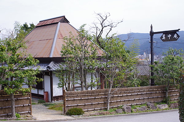山口県小郡町の其中庵跡