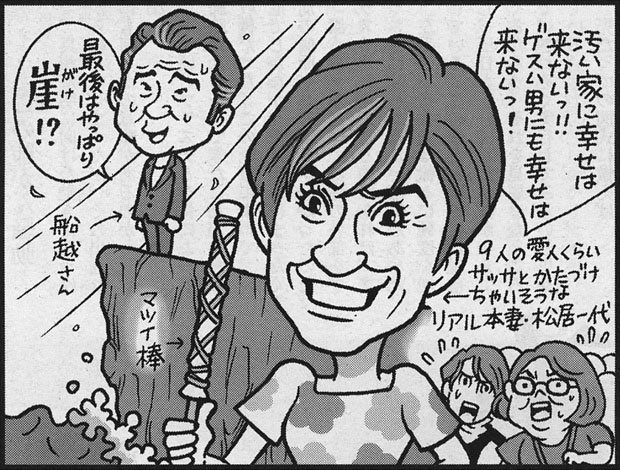 (c)カトリーヌあやこ