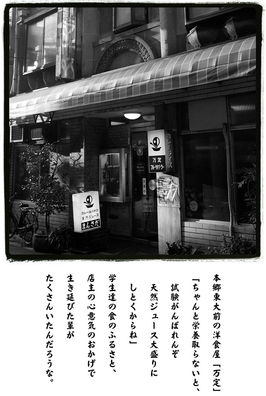 写真と文:熊谷正