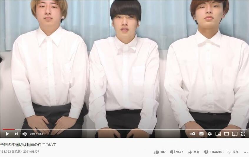 謝罪動画を出したYouTuberの「おこさまらんち」(画像はYouTube動画より)