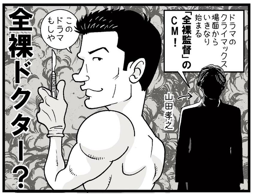 イラスト/カトリーヌあやこ