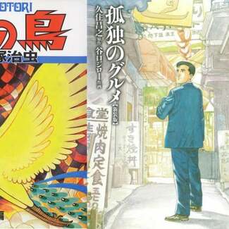 お家時間に読みたいマンガ12選 書店員がおすすめ!