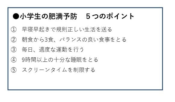 乾医師のお話をもとに編集部で作成