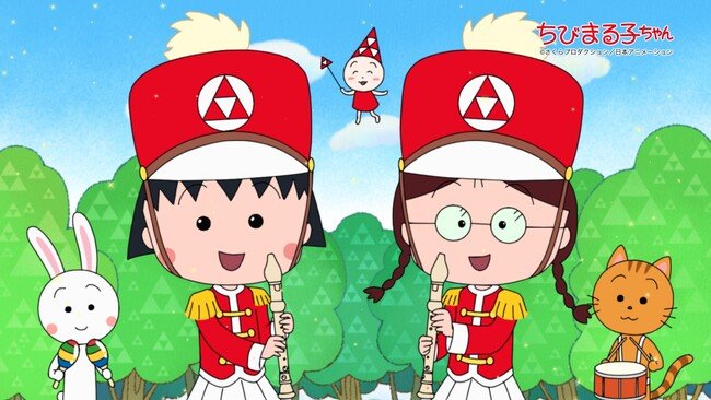 写真・図版(1枚目)| 「ちびまる子ちゃん」における当社TVCMの放送再開について