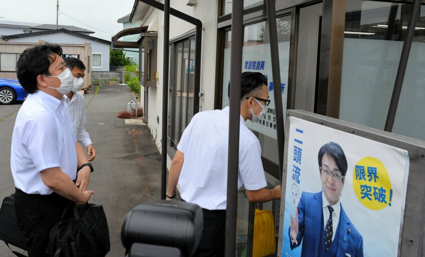 堀井氏の地元事務所に家宅捜索に入る東京地検の係官ら