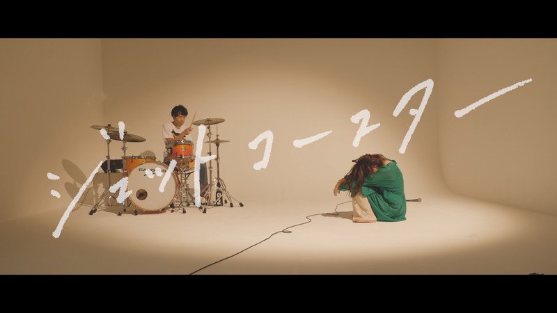 杏沙子、AL『ノーメイク、ストーリー』より「ジェットコースター」MV公開