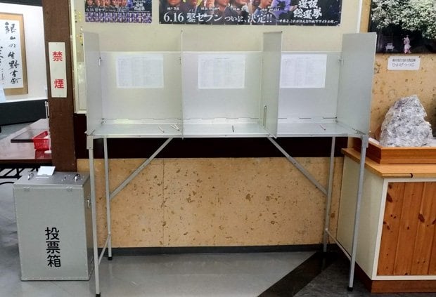 生野銀山内に開設された投票所。投票者の名前を記入する記載台や投票箱は、実際の選挙で使われているものだ（史跡・生野銀山提供）