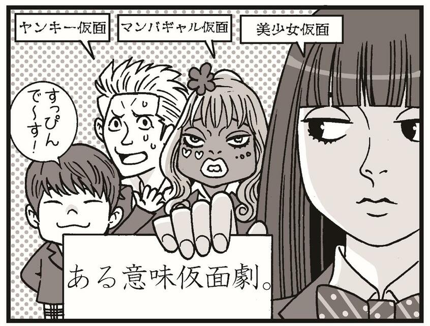 イラスト/カトリーヌあやこ