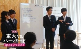 地方からも海外進学 離島の県立高校から延べ94人が海外へ