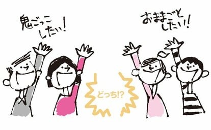 【政治ってこういうこと!】どちらかに決めるのが政治。決めたらみんな従わないとダメ、というのが政治のルールだ(『日本一やさしい「政治の教科書」できました。』より)