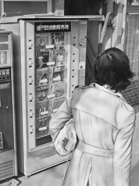 街角に立つ成人向け週刊誌の自動販売機＝１９７７年、朝日新聞社（ｃ）朝日新聞社