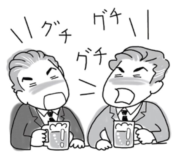 グチを言うのは、嫌な記憶(怒り)をわざわざ再現させる行為。怒りを増幅させてしまう危険性も(週刊朝日 2018年3月9日号より)
