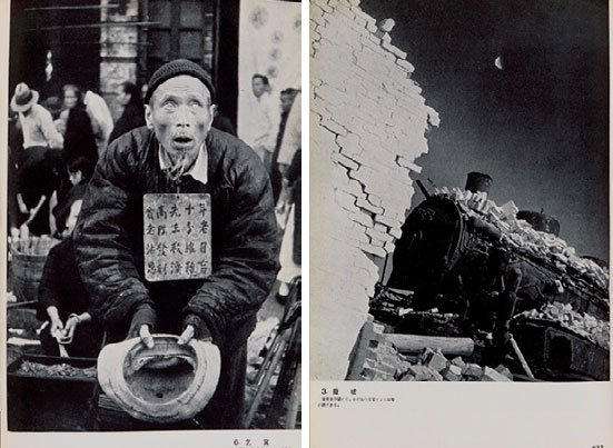 １９３９年５月号　前衛の旗手として知られた小石清の「南支従軍写真集」を掲載
<br />