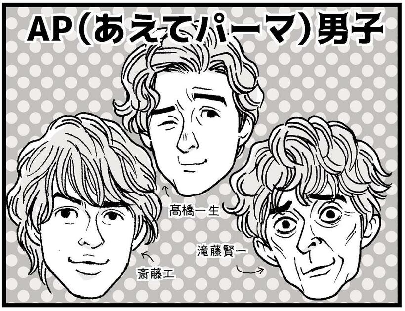 イラスト／カトリーヌあやこ