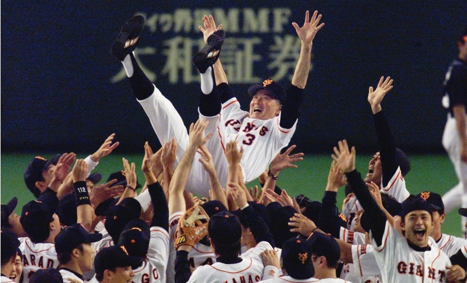 ミスター長嶋 優勝記念パネル 40×32 万歳胴上げ ミスター長嶋 優勝記念パネル 40×32 万歳胴上げ - スポーツ選手