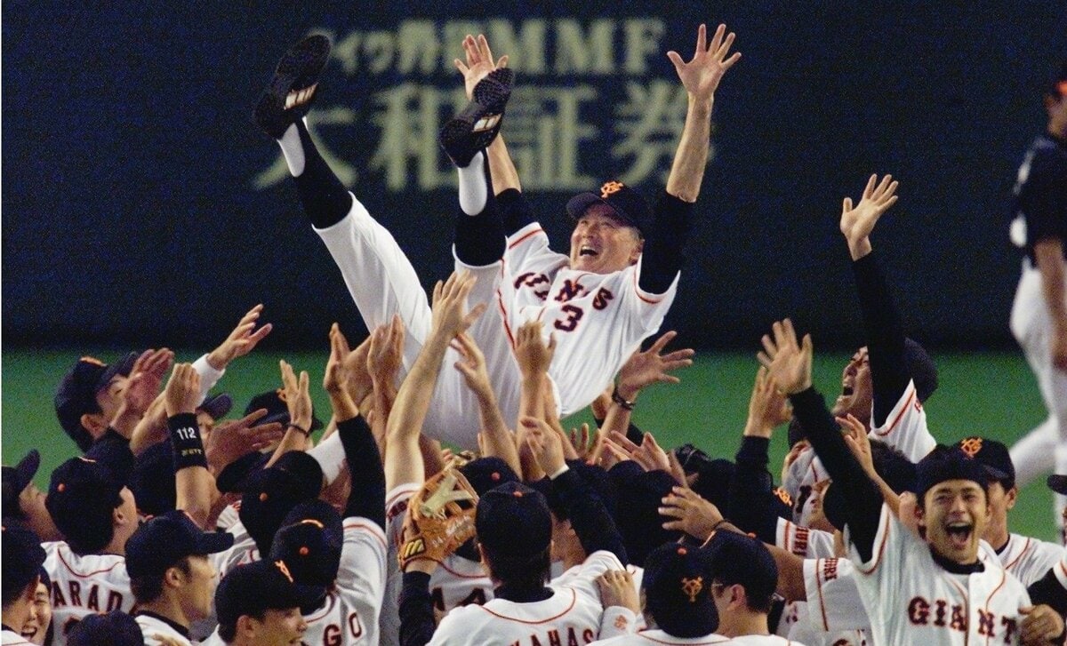 2000年9月24日、劇的優勝の長嶋監督の胴上げ写真特大パネル。縦53×横42㎝ 2000年9月24日 劇的優勝の長嶋監督の胴上げ写真特大パネル 縦53