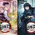 〈特別編集版「鬼滅の刃」刀鍛冶の里 敵襲編 きょう〉『鬼滅の刃』「刀鍛冶の里編」に登場する2人の“天才”――甘露寺蜜璃と時透無一郎の「才能」と「宿命」