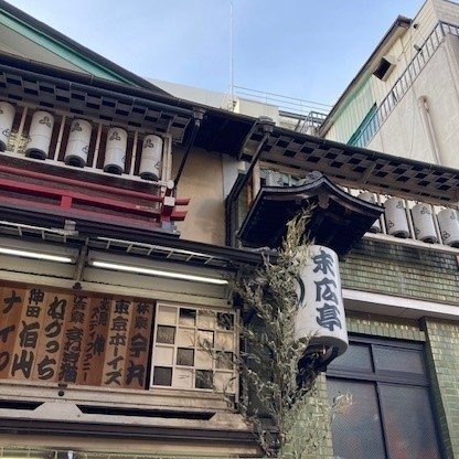 写真・図版(1枚目)| 出演者はいつもの1.5倍 獅子舞も登場する正月の寄席 新宿末広亭の「全興行」に通い続ける演芸評論家の記録
