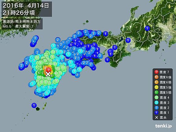 4月14日21時26分に発生した熊本地震