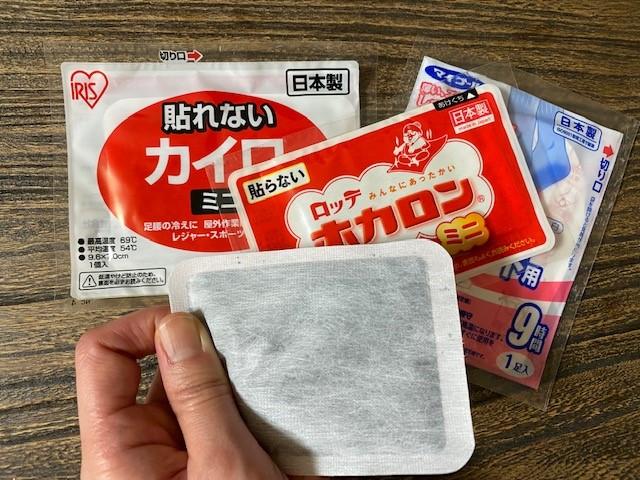 さまざまなメーカーが使い捨てカイロを販売している