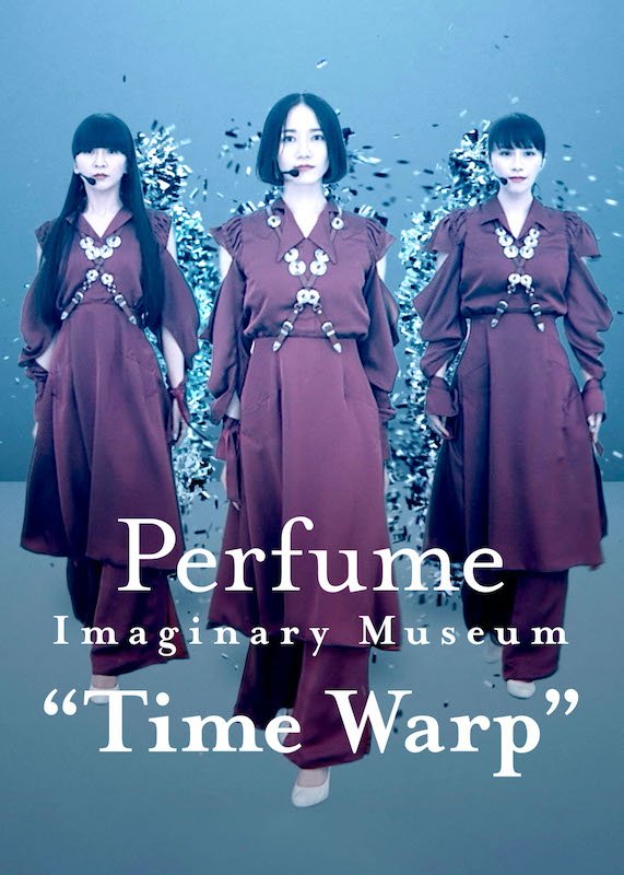 Perfumeの配信ライブ【Perfume Imaginary Museum “Time Warp”】がNetflixで配信開始