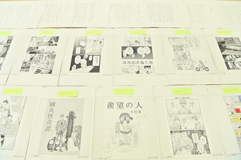 計790もの応募作品の中から、大賞と優秀賞を選ぶ。漫画の上手さに皆、あぜん（写真部／東川哲也）